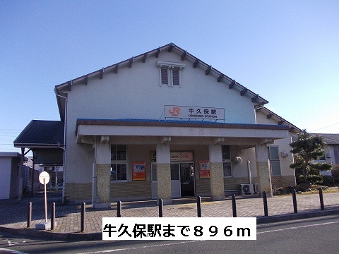 Other. 896m until ushikubo station (Other)