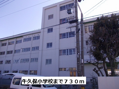 Primary school. Ushikubo up to elementary school (elementary school) 730m