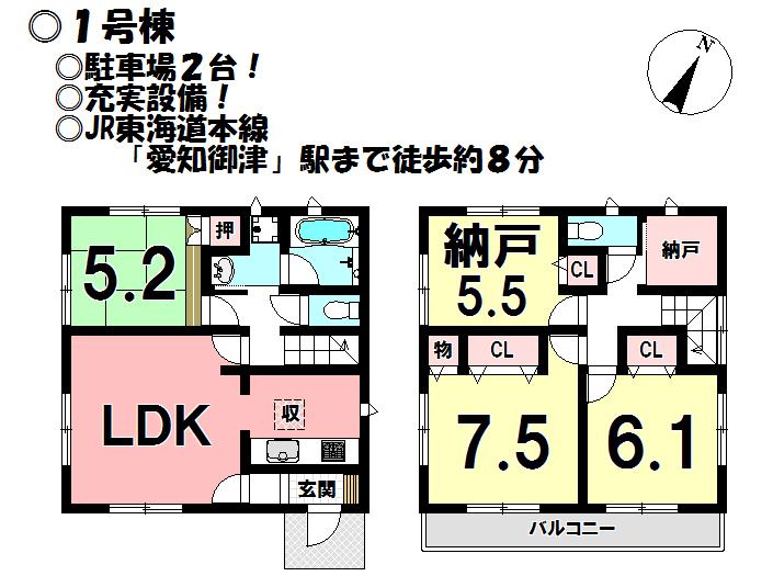 Floor plan. (1 Building), Price 20,900,000 yen, 4LDK+S, Land area 127.5 sq m , Building area 91.12 sq m