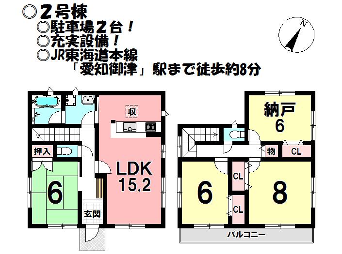 Floor plan. (Building 2), Price 22,900,000 yen, 4LDK, Land area 113.25 sq m , Building area 96.39 sq m