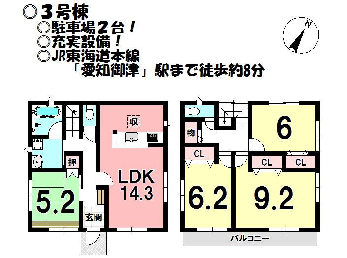 Floor plan. (3 Building), Price 23,900,000 yen, 4LDK, Land area 108.98 sq m , Building area 96.79 sq m