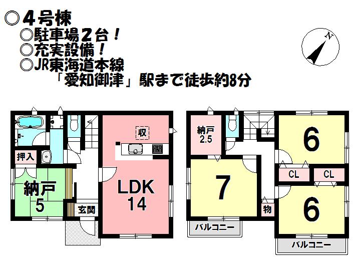Floor plan. (4 Building), Price 22,900,000 yen, 4LDK+S, Land area 113.53 sq m , Building area 93.55 sq m