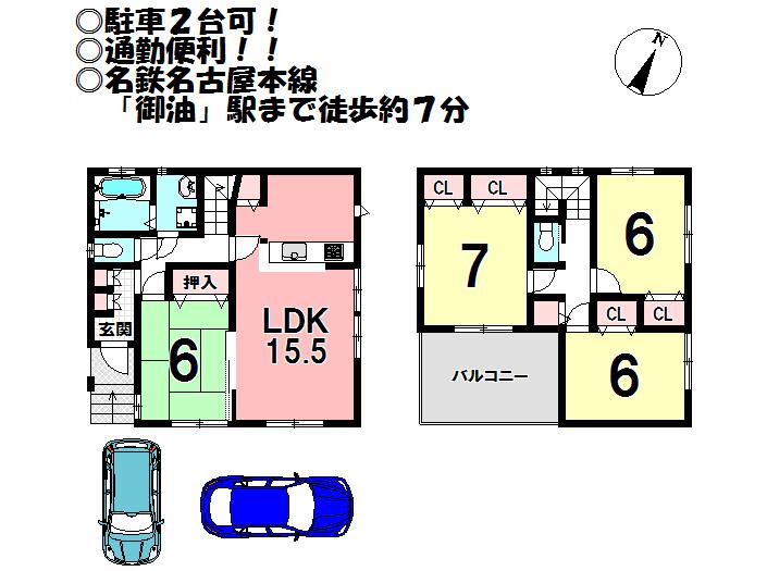 Floor plan. 20.4 million yen, 4LDK, Land area 107.9 sq m , Building area 98.33 sq m