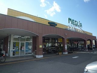 Supermarket. Meguria until the (super) 330m