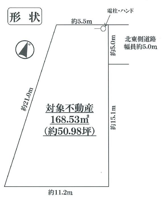 Compartment figure. Land price 21 million yen, Land area 168.53 sq m