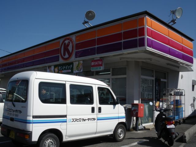 Convenience store. 720m to the Circle K (convenience store)