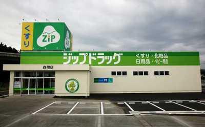 Drug store. Zip drag ・ Seas 1375m until Toyoda Yoshihara shop