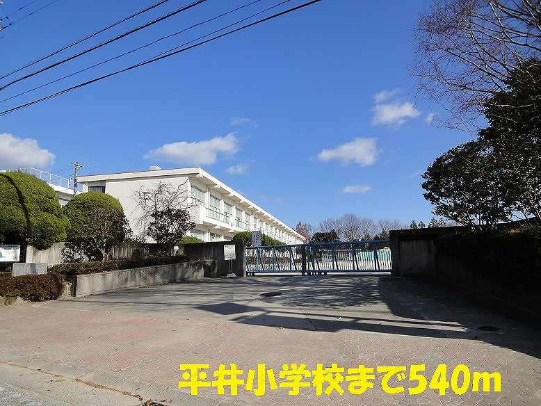 Primary school. Hirai to elementary school (elementary school) 540m