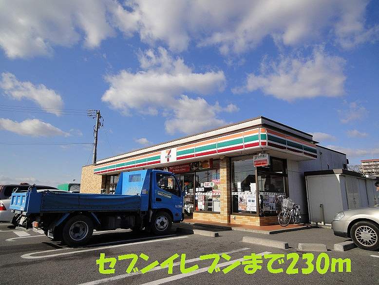 Convenience store. 230m to Seven-Eleven (convenience store)