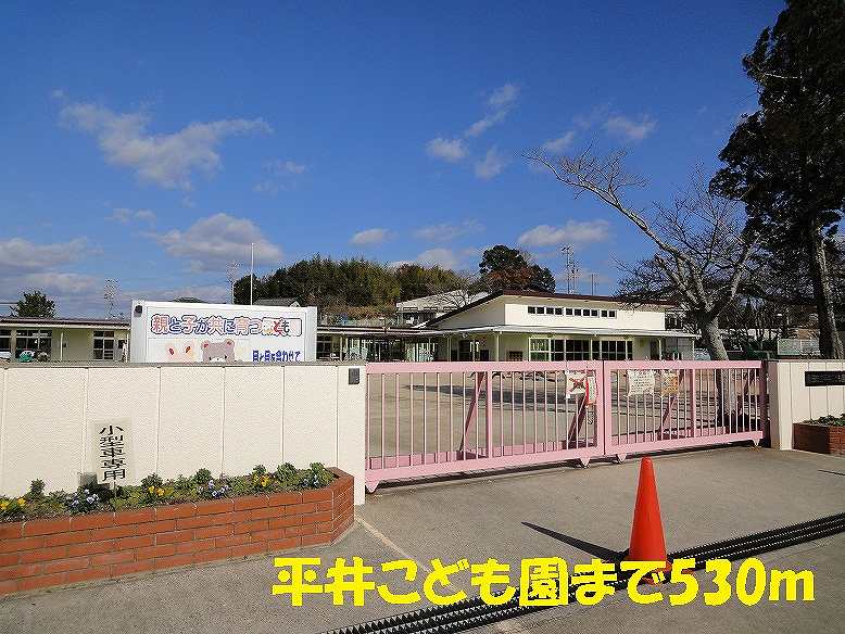 kindergarten ・ Nursery. Hirai children Garden (kindergarten ・ 530m to the nursery)