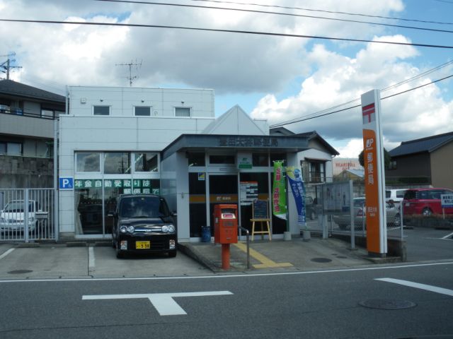 post office. 470m until Toyoda Obayashi post office (post office)