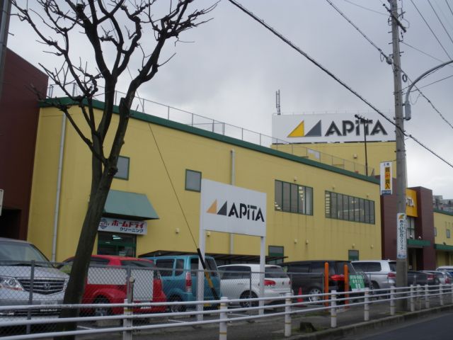Shopping centre. Apita Toyota Motomachi shop until the (shopping center) 820m