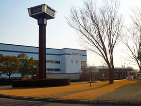 Other Environmental Photo. 1300m to Toyota Motor Corporation Miyoshi factory