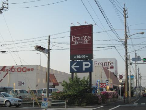 Other. Yamanaka Toyoda Furante Museum to (other) 1206m