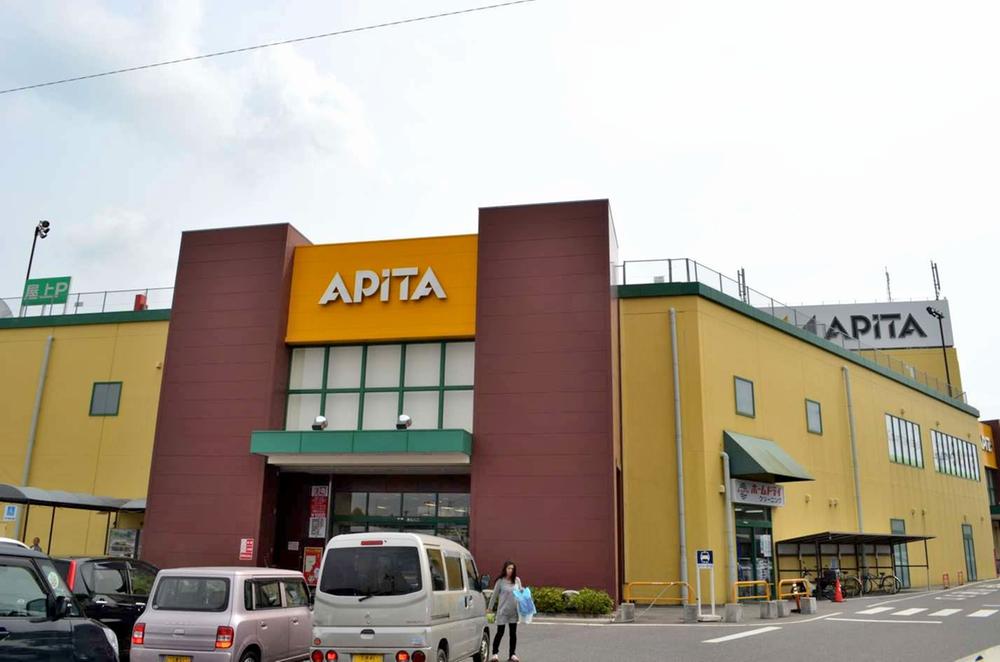 Supermarket. Apita 1684m until Motomachi Toyota shop
