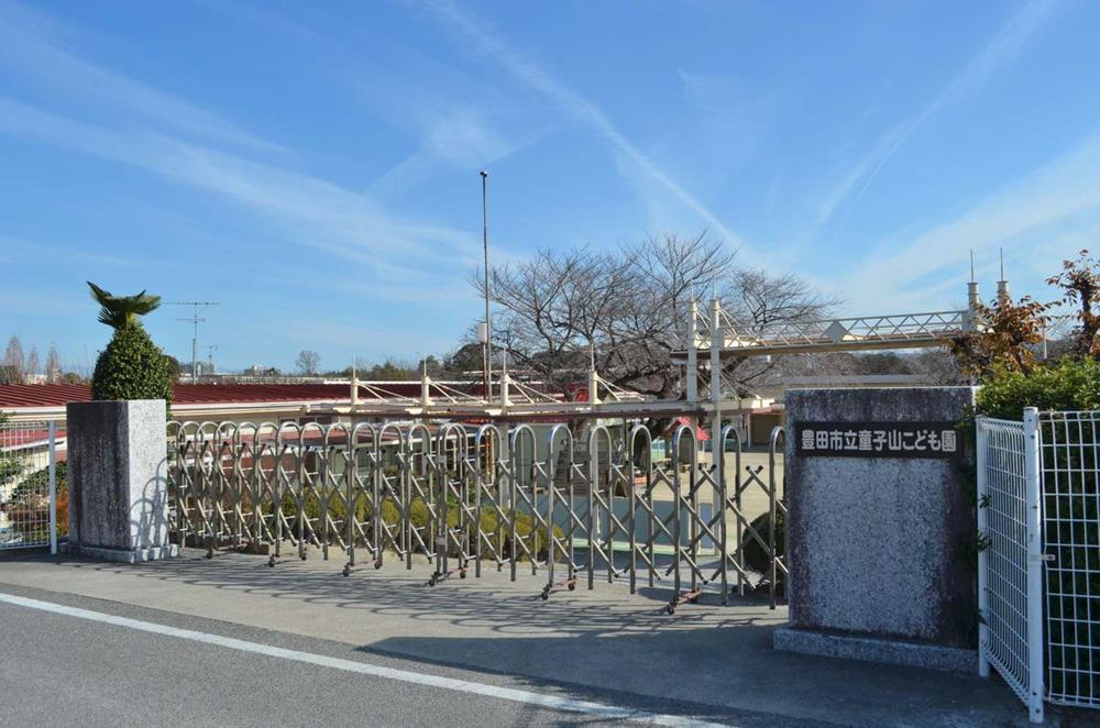 kindergarten ・ Nursery. 1267m until the Toyota Municipal Dojiyama Children's Garden
