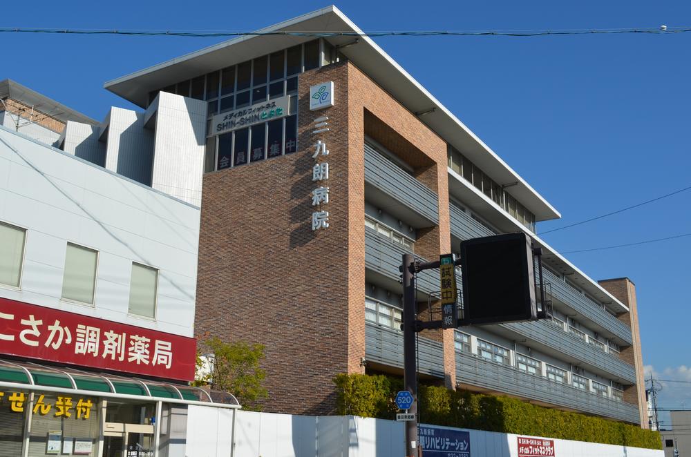 Hospital. 2122m until the medical corporation thirty-nine meeting three Kyuro hospital