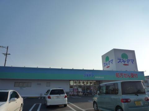 Other. Drag Sugiyama Toyoda water purification store up to (other) 574m