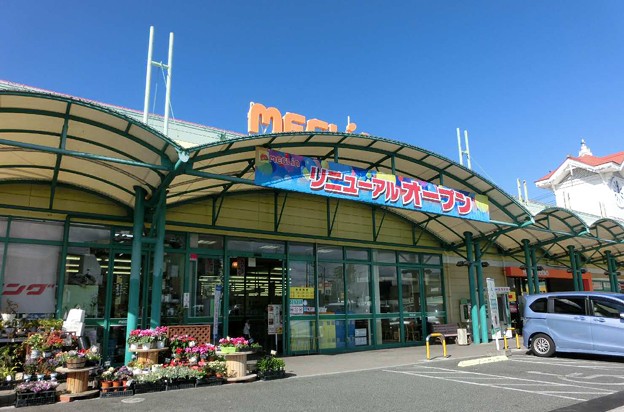 Supermarket. Meguria 290m Asahi to the store (Super)