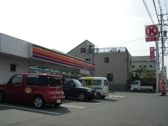 Convenience store. 980m to the Circle K (convenience store)