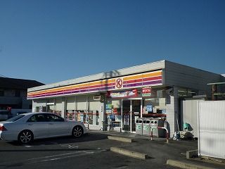 Convenience store. 900m to the Circle K (convenience store)