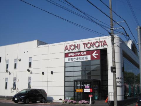 Other. 501m to Aichi Toyota Motor Corporation Motomachi office (Other)