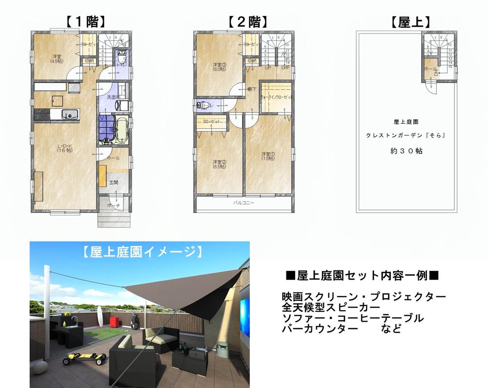 Floor plan. (E Building), Price 40,500,000 yen, 4LDK+S, Land area 132.24 sq m , Building area 107.66 sq m