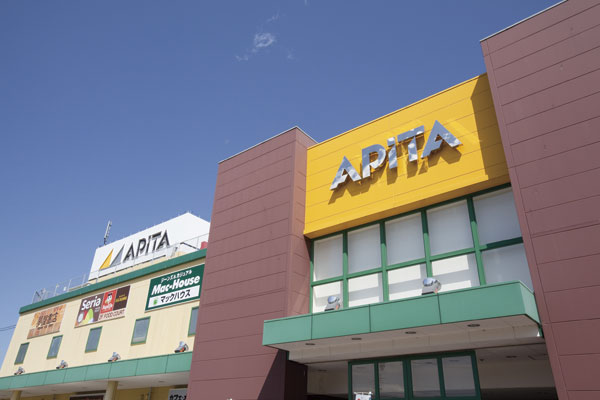 Surrounding environment. Apita Toyota Motomachi store (about 5 minutes by car ・ About 2750m)