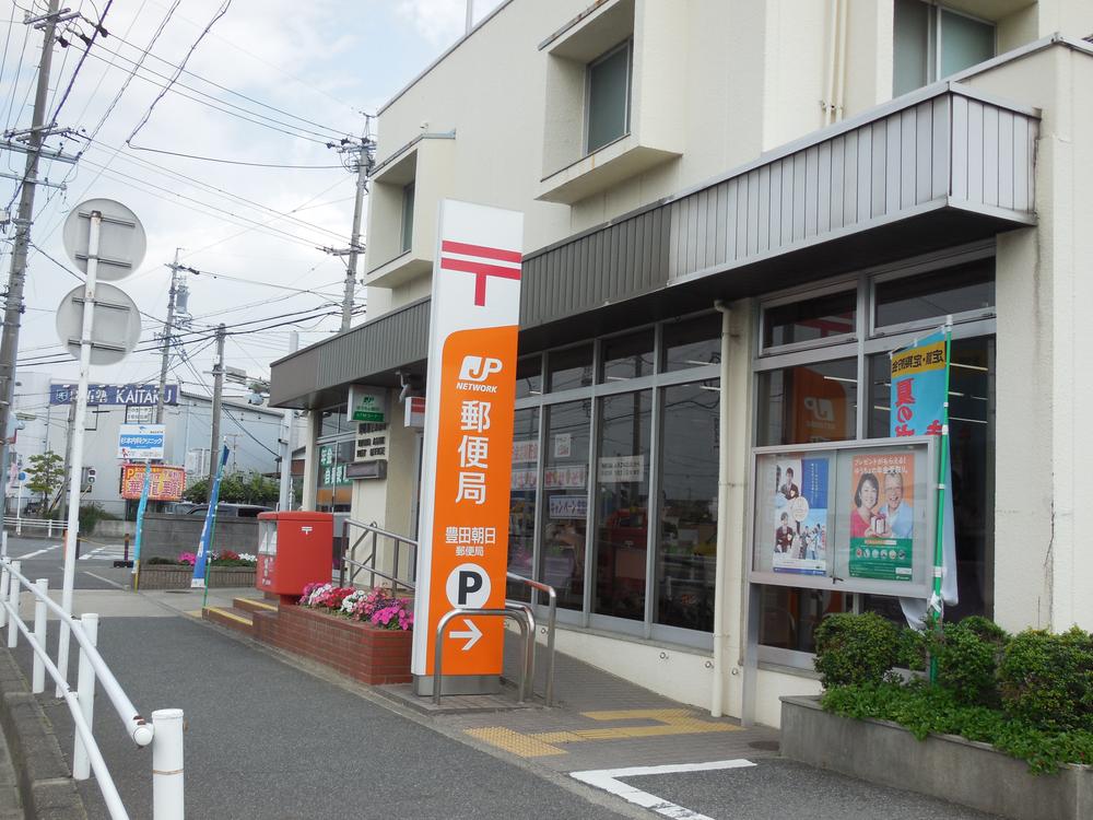 post office. 656m until Toyoda Asahi post office