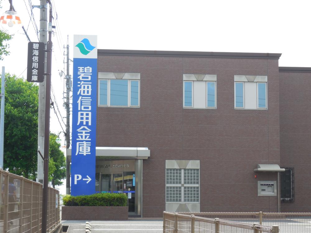 Bank. Hekikaishin'yokinko 834m until Toyoda Asahi branch