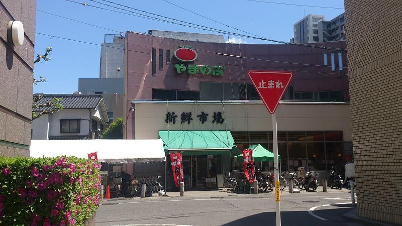 Supermarket. YamaNobu super head office