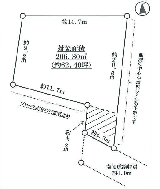 Compartment figure. Land price 19,980,000 yen, Land area 206.3 sq m
