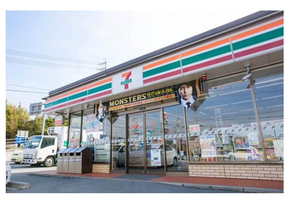 Convenience store. Seven-Eleven 636m to Toyota City Zhongshan Inter store