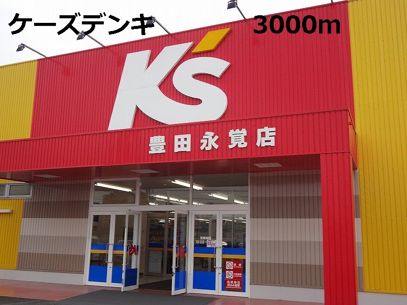 Other. K's Denki until the (other) 3000m
