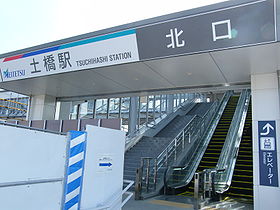 Other. Dobashi Station (Meitetsu Mikawa) (Other) up to 911m