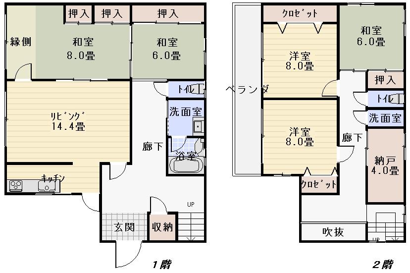 Floor plan. 18,800,000 yen, 5LDK + S (storeroom), Land area 200.12 sq m , Building area 150.29 sq m