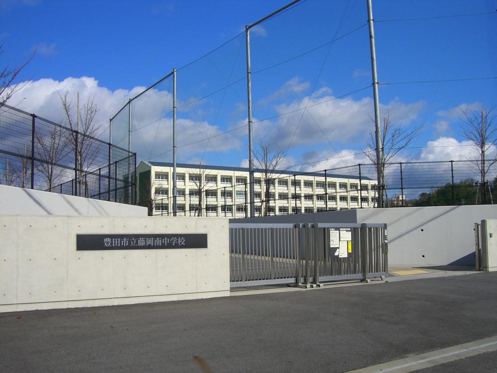 Junior high school. Toyota Municipal Fujioka Minami Junior High School