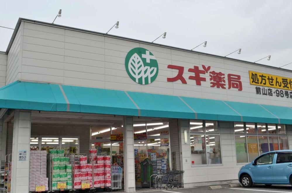Drug store. 1017m until cedar pharmacy Maeyama shop