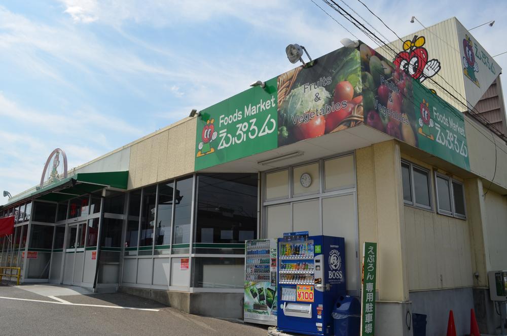 Supermarket. Apron Obayashi to the store 1358m