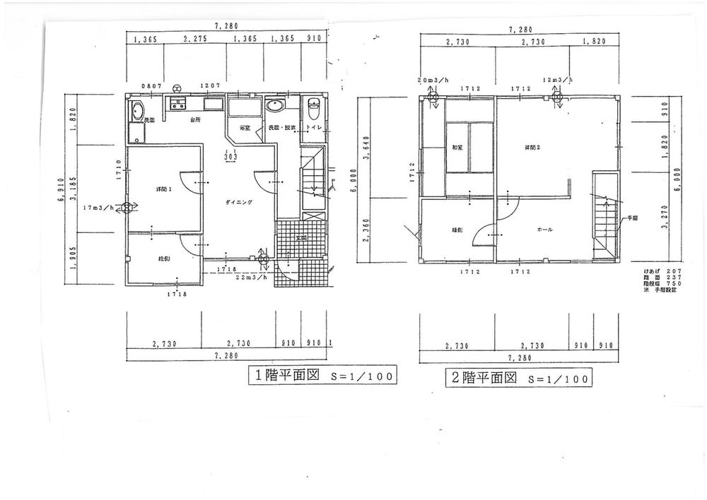 Floor plan. 50 million yen, 5DK, Land area 165.3 sq m , Building area 135.38 sq m