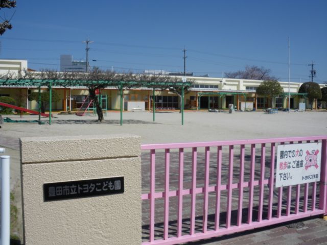 kindergarten ・ Nursery. Toyota Children's Garden (kindergarten ・ 600m to the nursery)