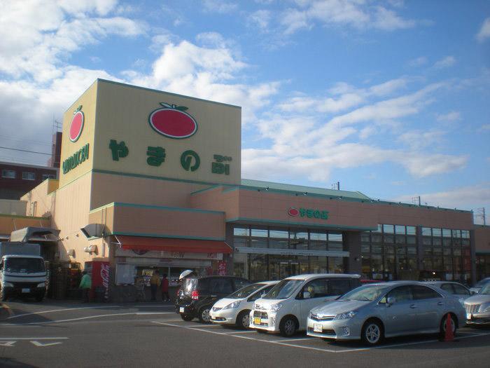 Supermarket. 1264m to supermarkets and MaNobu Umetsubo shop