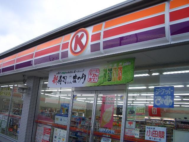 Convenience store. 775m to Circle K Toyoda Takaharu shop