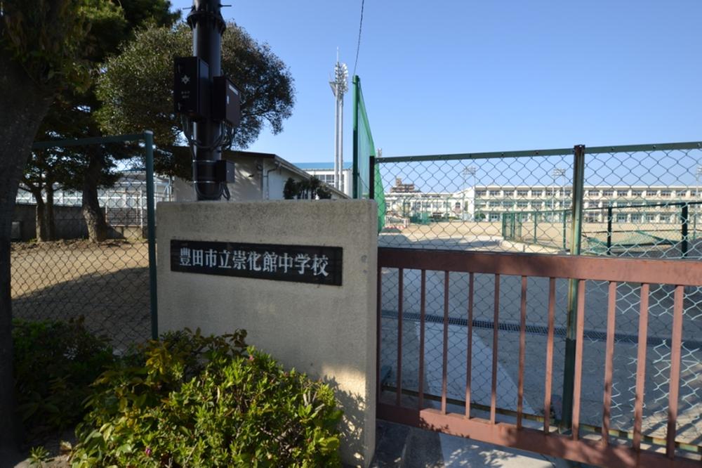 Junior high school. 513m until Toyoda City Takashika Hall Junior High School