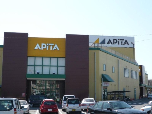 Supermarket. Apita Toyota Motomachi store up to (super) 420m
