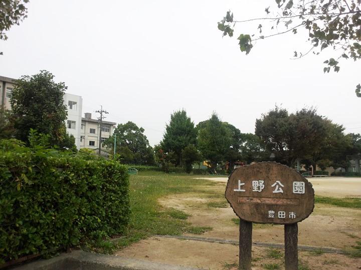 park. To Ueno Park 50m walk 1 minute