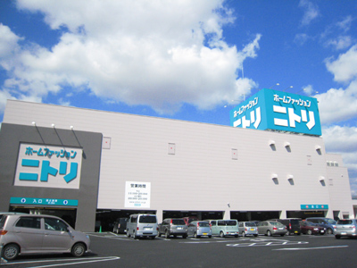 Home center. Home Fashion Nitori Toyota store (hardware store) to 177m