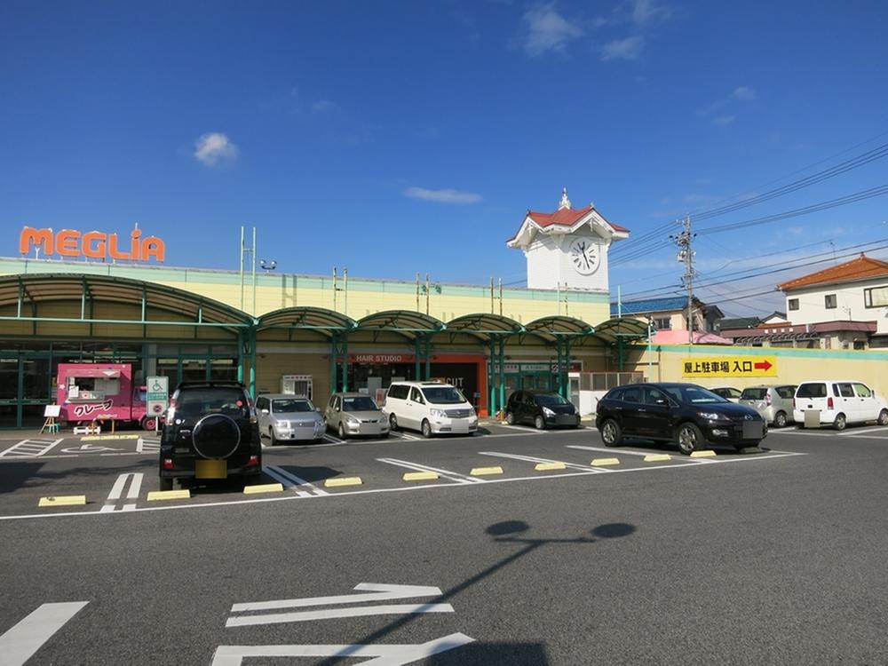 Supermarket. Meguria 855m to Asahi shop