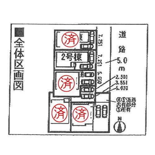 The entire compartment Figure. Compartment figure