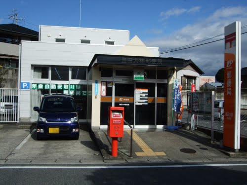 post office. 800m until Toyoda Obayashi post office (post office)
